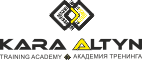 «Академия тренинга «Кара Алтын»